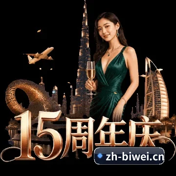 国际化体育智库成型